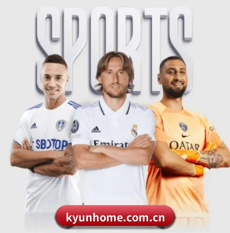 电竞比赛现场